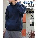 【GILDAN / ギルダン】【USA企画】 8.0オンス ビッグシルエット スウェット パーカー 長袖 フーディー 裏微起毛 GL18500 (ネイビー)