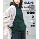 【GILDAN / ギルダン】【USA企画】 8.0オンス ビッグシルエット スウェット パーカー 長袖 フーディー 裏微起毛 GL18500 (ダークグリーン...