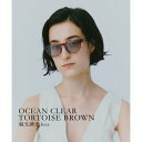 ジュガードフォーティーン jugaad14 【Jugaad14 / ジュガードフォーティーン】OCEAN CLEAR 日本製 鯖江メイド UVカット サングラス アイウェア カラーレンズ (ブラウン系7)