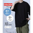 ユナイテッドアスレ United Athle 1枚でも透けない◎ 9.1オンス ビッグシルエットコットンTシャツ シンプル半袖無地T ヘビーウェイト 綿100% 4411 (ブラック)