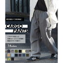 メゾンクラブ MAISON CLUB 新色追加! サイズ展開有 ◎ ベーシック オーバーサイズ ミリタリー カーゴパンツ アメカジ ユニセックス ボトムス ウエ...