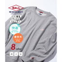 ボール BALL 【BALL】60505 OE裏毛 ワッペン付き トレーナー (グレー)