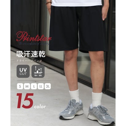 プリントスター Printstar ドライスウェット ハーフパンツ 吸汗速乾 ショートパンツ 半パン カラバリ 推し活 メッシュ UVカット 00325 (ブラック) プリントスター Printstar ドライスウェット ハーフパンツ 吸汗速乾 ショートパンツ 半パン カラバリ 推し活 メッシュ UVカット 00325 (ブラック)
