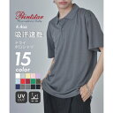 プリントスター Printstar 吸水速乾 UVカット 4.4oz ADP ドライ ポロシャツ トップス 半袖 男女兼用 スポーツ テニス ゴルフ 00302 (杢グレー)