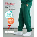 プリントスター Printstar 【Printstar / プリントスター】9.7オンス NSP スタンダード スウェットパンツ リラックスパンツ ジョガーパンツ 00186 (グリーン)