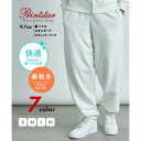 プリントスター Printstar 【Printstar / プリントスター】9.7オンス NSP スタンダード スウェットパンツ リラックスパンツ ジョガーパンツ 00186 (ホワイト)