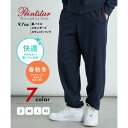 プリントスター Printstar 【Printstar / プリントスター】9.7オンス NSP スタンダード スウェットパンツ リラックスパンツ ジョガーパンツ 00186 (ネイビー)