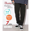 プリントスター Printstar 【Printstar / プリントスター】9.7オンス NSP スタンダード スウェットパンツ リラックスパンツ ジョガーパンツ 00186 (ブラック)