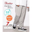 プリントスター Printstar 【Printstar / プリントスター】9.7オンス NSP スタンダード スウェットパンツ リラックスパンツ ジョガーパンツ 00186 (杢グレー)