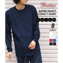 プリントスター Printstar 7.4オンス HVL スーパーヘビー ロングスリーブ Tシャツ 長袖 ロンT クルーネック ユニセックス 00149 (ネイ...