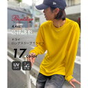 プリントスター Printstar 4.4oz トップス ロンT 長袖 カットソー ドライ 推し活 スポーツ 無地 ユニセックス 吸水 速乾 00304 (イエロー)