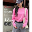 プリントスター Printstar 4.4oz トップス ロンT 長袖 カットソー ドライ 推し活 スポーツ 無地 ユニセックス 吸水 速乾 00304 (ピン...