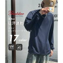プリントスター Printstar 4.4oz トップス ロンT 長袖 カットソー ドライ 推し活 スポーツ 無地 ユニセックス 吸水 速乾 00304 (ネイ...