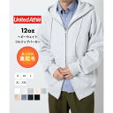 【UNITED ATHLE】 / ユナイテッドアスレ 12.0オンス ヘヴィーウェイト フルジップ パーカー 長袖 無地 裏起毛 5762