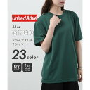 ユナイテッドアスレ United Athle 【UNITED ATHLE / ユナイテッドアスレ】 吸水速乾!UVカット! 4.1オンス ドライアスレチック T...