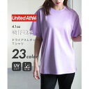 ユナイテッドアスレ United Athle 【UNITED ATHLE / ユナイテッドアスレ】 吸水速乾!UVカット! 4.1オンス ドライアスレチック T...