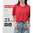 ユナイテッドアスレ United Athle 【UNITED ATHLE / ユナイテッドアスレ】 吸水速乾!UVカット! 4.1オンス ドライアスレチック T...