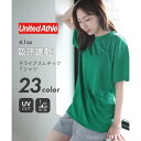 ユナイテッドアスレ United Athle 【UNITED ATHLE / ユナイテッドアスレ】 吸水速乾!UVカット! 4.1オンス ドライアスレチック T...