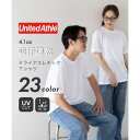 ユナイテッドアスレ United Athle 【UNITED ATHLE / ユナイテッドアスレ】 吸水速乾!UVカット! 4.1オンス ドライアスレチック T...
