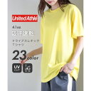 ユナイテッドアスレ United Athle 【UNITED ATHLE / ユナイテッドアスレ】 吸水速乾!UVカット! 4.1オンス ドライアスレチック T...
