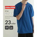 ユナイテッドアスレ United Athle 【UNITED ATHLE / ユナイテッドアスレ】 吸水速乾!UVカット! 4.1オンス ドライアスレチック T...