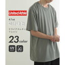 ユナイテッドアスレ United Athle 【UNITED ATHLE / ユナイテッドアスレ】 吸水速乾!UVカット! 4.1オンス ドライアスレチック T...