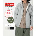 ユナイテッドアスレ United Athle 【UNITED ATHLE / ユナイテッドアスレ】12.7オンス ヘヴィーウェイト スウェット ダブルファスナー パーカー 裏パイル 厚手 アウター 5767 (グレー)