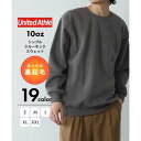 ユナイテッドアスレ United Athle 【UNITED ATHLE】10.0オンス T/C クルーネック スウェット 裏起毛 長袖 プルオーバー トレーナー コットン100% 無地 シンプル 5928 (ダークグレー)