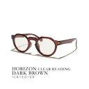 ジュガードフォーティーン jugaad14 【jugaad14 / ジュガードフォーティーン】HORIZON CLEAR READING / リーディンググラス メガネ 老眼鏡 エシカル素材 ボストン (ダークブラウン)