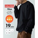ユナイテッドアスレ United Athle 【UNITED ATHLE】10.0オンス T/C クルーネック スウェット 裏起毛 長袖 プルオーバー トレーナ...