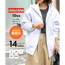 ユナイテッドアスレ United Athle 【UNITED ATHLE】10.0オンス T/C スウェット フルジップ パーカー ジップアップ 長袖 無地 裏起毛 5620 (アッシュ)(4)