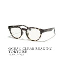 ジュガードフォーティーン jugaad14 【jugaad14 / ジュガードフォーティーン】OCEAN CLEAR READING / リーディンググラス メガネ 老眼鏡 エシカル素材 ウェリントン (ブラウン系)