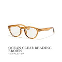 ジュガードフォーティーン jugaad14 【jugaad14 / ジュガードフォーティーン】OCEAN CLEAR READING / リーディンググラス メガネ 老眼鏡 エシカル素材 ウェリントン (ブラウン)