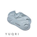 ユクリ YUQRI puff pile cover 抗菌防臭 消臭 制菌 靴下 ソックス 父の日 ギフト プレゼント 贈り物 (ライトブルー)