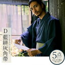 キャバリア CavariA CavariA 浴衣2020(浴衣+帯+下駄+巾着袋+扇子5点セット) メンズ 5点セット セット 作り帯 下駄 巾着袋 扇子 ギフト 男性 M L XL 縞 (D)