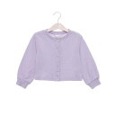 エスケープ SKAPE シンプルカーディガン (パープル)