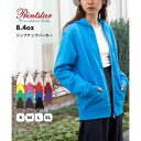 【Printstar】プリントスター カラバリ豊富で推し活にも◎ パーカー 8.4オンス ジップアップパーカー 無地 長袖 ユニセックス 00217 (スカイブ...