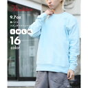 【Printstar】プリントスター / 9.7オンス トレーナー スウェット 裏パイル 長袖 肉厚生地 カラバリ豊富で推し活にも◎ 00183 (ライトブルー...