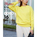 【Printstar】プリントスター / 9.7オンス トレーナー スウェット 裏パイル 長袖 肉厚生地 カラバリ豊富で推し活にも◎ 00183 (イエロー)
