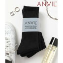 アンヴィル ANVIL 「消臭加工」パイル 3足セット 3パック クルー ソックス 靴下 /3P Crew Socks/ANS050 アンビル アンヴィル (ブ...