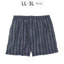 ブロス バイ ワコールメン BROS by WACOAL MEN トランクス 前開き ニット素材 【返品不可商品】 (OB)