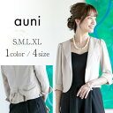 アウニイ auni パーティー ボレロ ジャケット 結婚式 袖口 レース バック リボン フォーマル ジャレロ 披露宴 2次会 レディース (ベージュ)