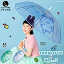 【Wpc.公式】ビニール傘 たまごっち×Wpc.っち スケルトン 61cm 大きい ジャンプ傘 傘 レディース 雨傘 長傘 (グリーン(みみっち))