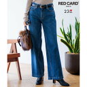 23区(大きいサイズ) 【RED CARD TOKYO×23区】デニム ワイドパンツ (ダルブルー系)