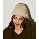 メゾンブリーズ MAISON BREEZE ラメニット ビーニー ニット帽 ニットキャップ DTK (アイボリー)