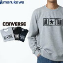 コンバース CONVERSE メンズ 裏起毛 ロゴ スウェット トレーナー 長袖 カットソー レディース ユニセックス (ミディアムグレー)