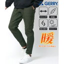 ジェリー GERRY シンサレーション中綿パンツ 暖かい 暖パン 軽量 ダウンパンツ メンズ 冬 ボトムス 切替え ストレッチ UVカット中綿キャンプパンツ ス...