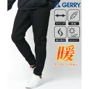 ジェリー GERRY シンサレーション中綿パンツ 暖かい 暖パン 軽量 ダウンパンツ メンズ 冬 ボトムス 切替え ストレッチ UVカット中綿キャンプパンツ ス...