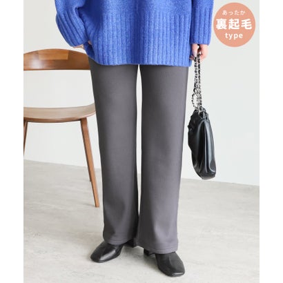 レカ reca ボンディングセミワイド裏起毛リブパンツ(R24201-s) （チャコール）