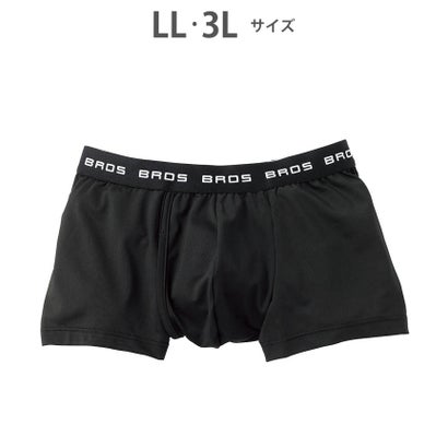 ブロス バイ ワコールメン BROS by WACOAL MEN ボクサーパンツ フロント快適設計 吸汗速乾 前開き 【返品不可商品】 （BL）